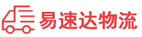 永州到川汇区物流公司